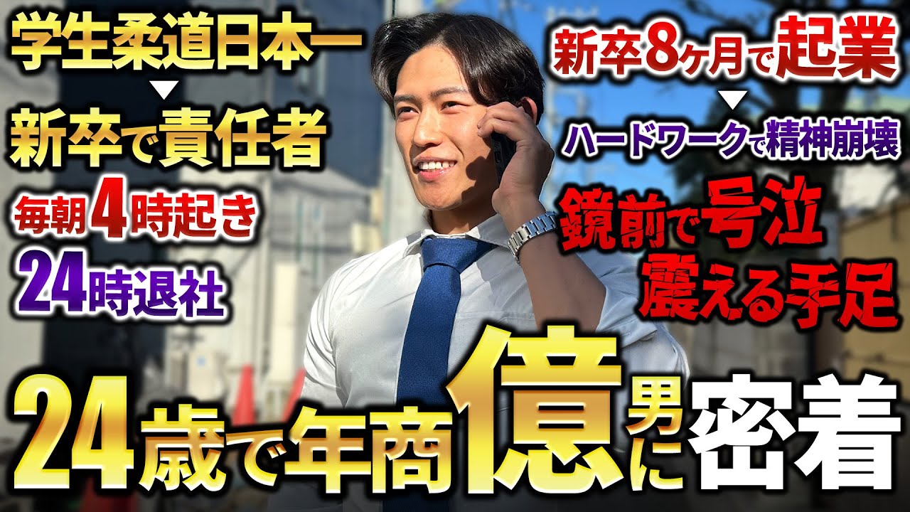 クリエイター紹介 Vol.1