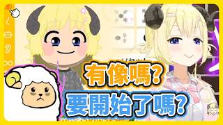 只是創角色就花了三小時?! Fuumi媽媽快救救綿芽阿~!【角巻わため】【角卷綿芽】【hololive中文】【Vtuber精華】