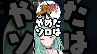 “サークルクラッシャー”ありさかに爆笑する八雲べにwww【ぶいすぽ/切り抜き/猫汰つな/渋谷ハル】