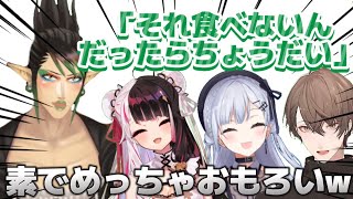 裏でライバーにトマトを貰っていたことをバラされてしまう花畑チャイカ 【にじさんじ切り抜き/花畑チャイカ/葉加瀬冬雪/夜見れな/加賀美ハヤト】