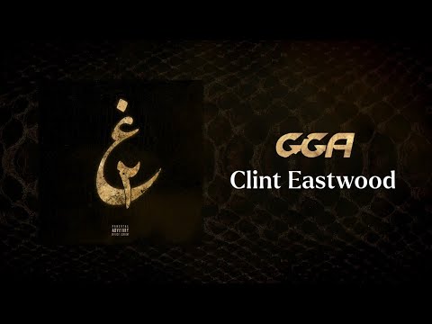 G.G.A - Clint Eastwood (Official Audio)