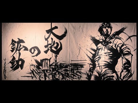 住友金属鉱山　CM