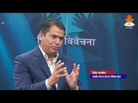 "Sikshya Bibechana - NTV News Nepal - जथाभावी प्राविधिक शिक्षालय खुल्दा समस्या - निर्मल सापकोटा, महासचिव"
