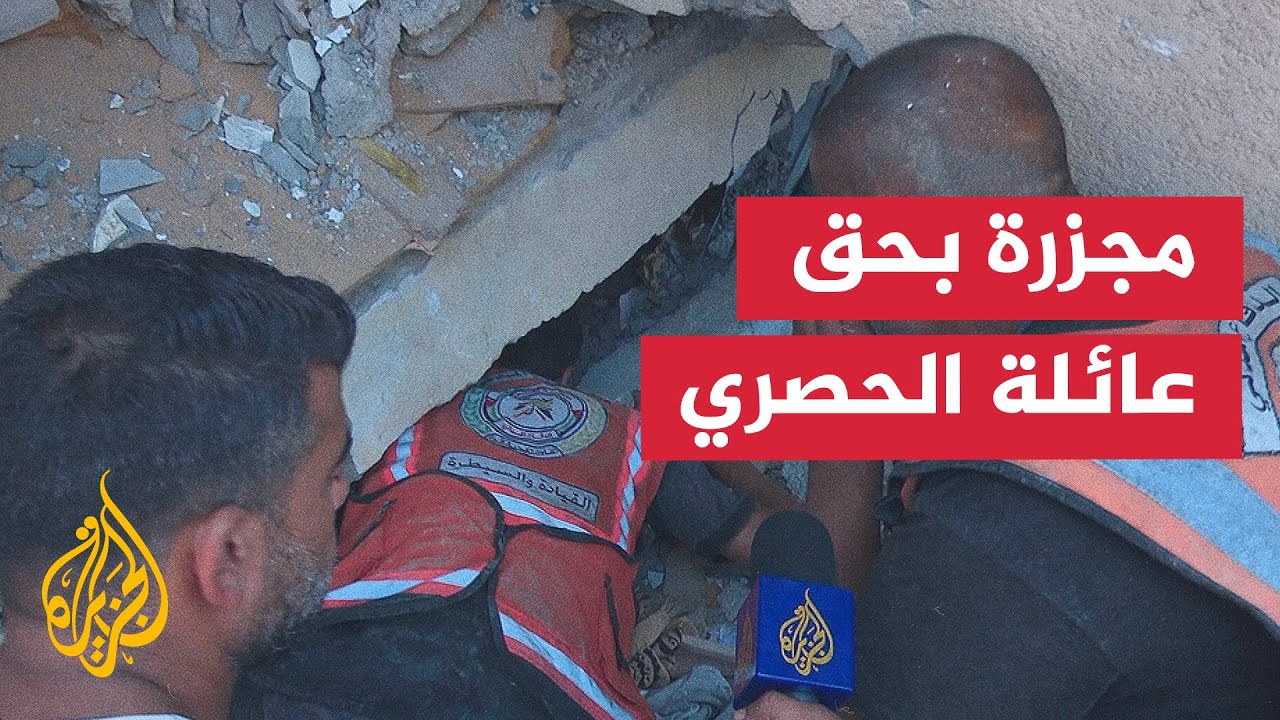 مراسل الجزيرة يرصد عملية انتشال الشهداء من مخيم الشاطئ غربي مدينة غزة