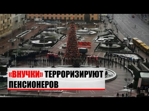 Новое путешествие пересидента по Беларуси | Марш Мудрости разогнали | Реальные Новости #75