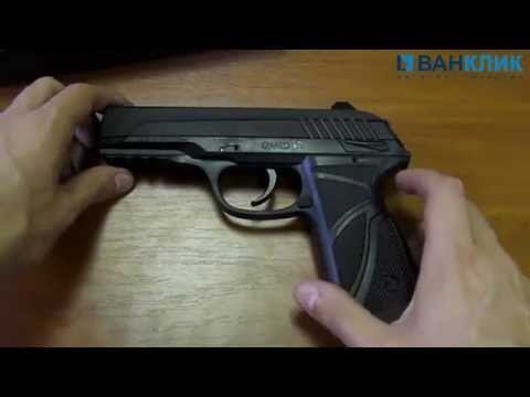 Пневматический пистолет Gamo PT-85 Blowback 6111376