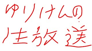 [APEX]暇だしのんびり生放送[生放送]