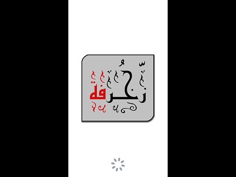 Texts style and decoration Pro Video