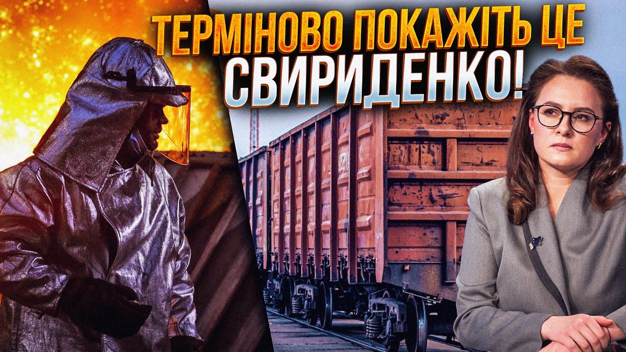 😱Насувається справжня катастрофа на залізницю! Уряд має прийняти ЦЕ рішенн