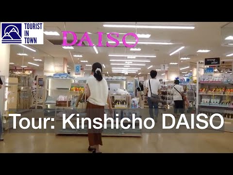 Kinshicho Daiso// ダイソー