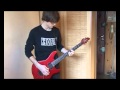 Eri Kitamura - Rasen electric guitar cover 