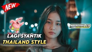 Download lagu #กำลังฮิตในTikTok 𝘿𝙅 𝙏𝙃𝘼𝙄𝙇𝘼𝙉𝘿 𝙎𝙏𝙔𝙇𝙀 🇹🇭 DJ Lagi Syantik Thailand Style Viral tiktok 2022 mp3