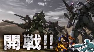 バトオペ２実況　オープニング修正版(予定)