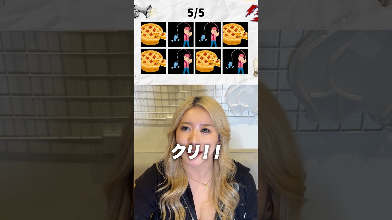 リズムゲームやってみた　#ギャル  #shortvideo #リズムゲーム