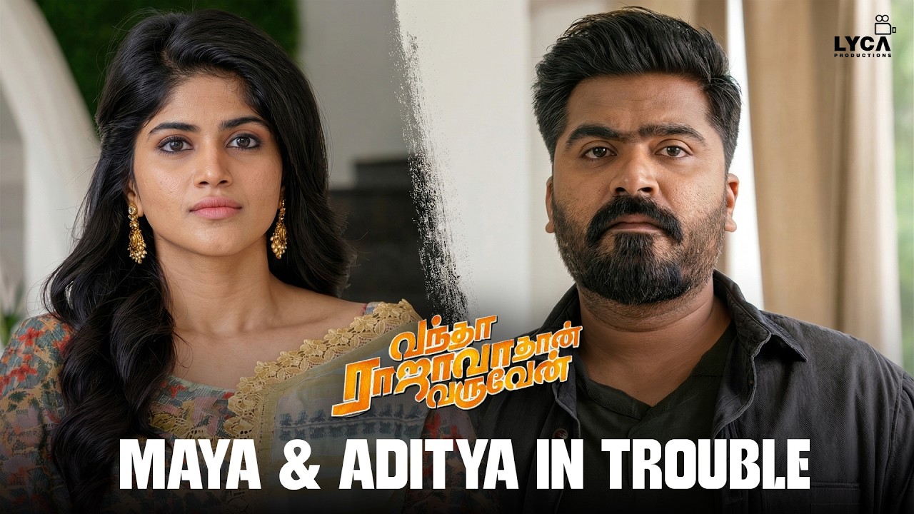 என் ரெண்டாவது பொண்ண உங்க வீட்டு மருமகளா ஏத்துக்கோங?