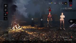 DBD！ダブル配信！(沖縄ガールゲーム実況)