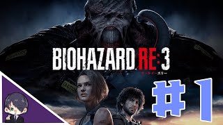 【BIOHAZARD RE:3】バイオハザードRE３(Zバージョン)#1