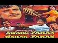 Swarg Yahan Narak Yahan Movie Mithun Chakraborty Shilpa Shirodkar SRE Short