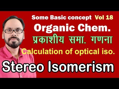 18 Optical Isomerism part 04 Calculation of Optical isomerism  Class 11th   Chap 12 Neet Jee And All Video