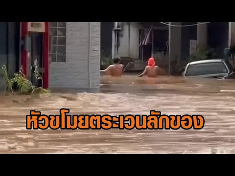 คลิกเพื่อดูคลิปวิดีโอ