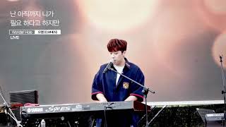 O.WHEN (오왠) Wonder Hole  - Live