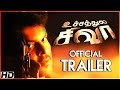 Uchathula Shiva Tamil Movie | Official Trailer | Karan | Neha | Naren | Ilavarasu | Kumki Ashwin