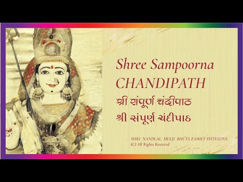 Shree Chandipath Durga Saptashati | Full 700 Verses | 6 Hr Navratri Aarti | Sanskrit+Gujarati