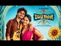 PAVAZHA MALLI KAYADU SHRUTI HAASAN VIVEK THEJO THINK INDIE