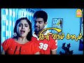 இந்த டப்பா கார்க்கு இவ்ளோ Drama வா Inivarum Kaalam F