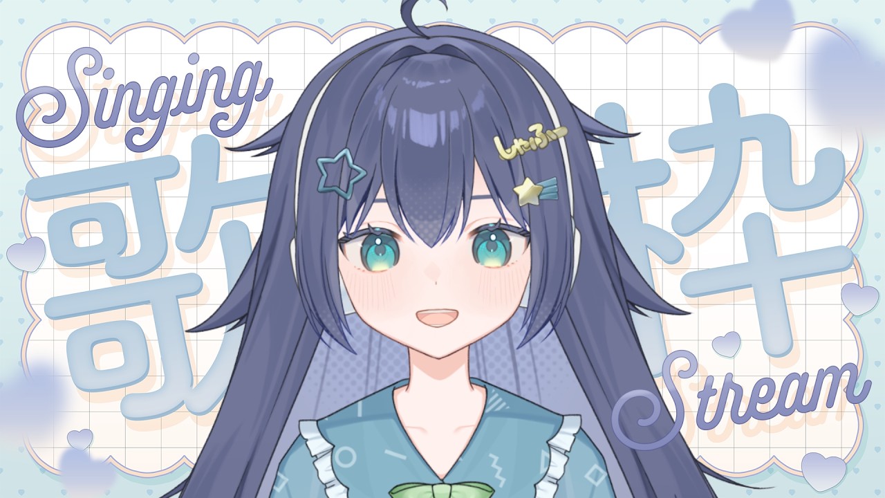 【 #歌枠 】初めての縦型歌雑🎶 オーディオインターフェース帰ってきた✨【 #新人VTuber 】【 #shorts 】