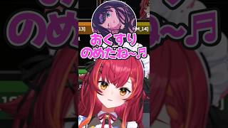 【ぶいすぽっ！】錠剤ってさぁ‥w