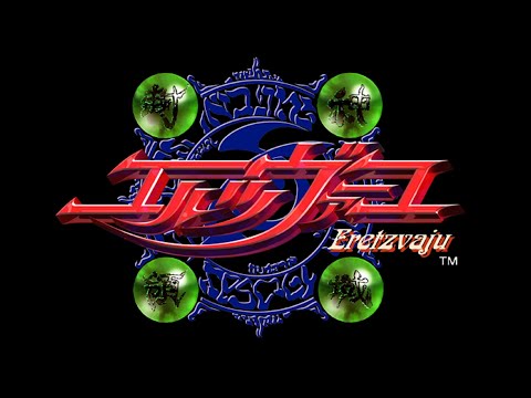 Evil Zone | Opening JP