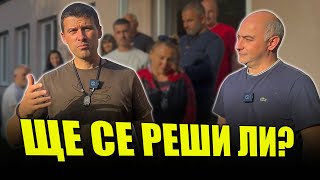 Ще се реши ли водната криза в страната?