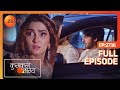 RV Monisha को नजरअंदाज कर के Purvi के साथ चला गया 