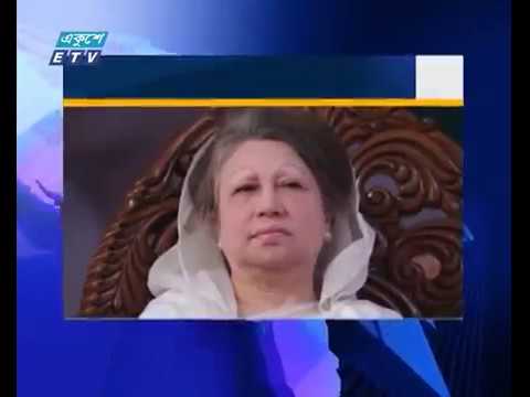 খালেদা জিয়ার অনুপস্থিতিতেই কারা অভ্যন্তরে বিচারের আদেশ