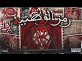 WINNERS 2005 LASCIATEMI TIFARE رمز الوطنية