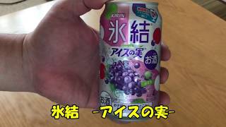 【晩酌】今日のプシュってみた！2020-6-22