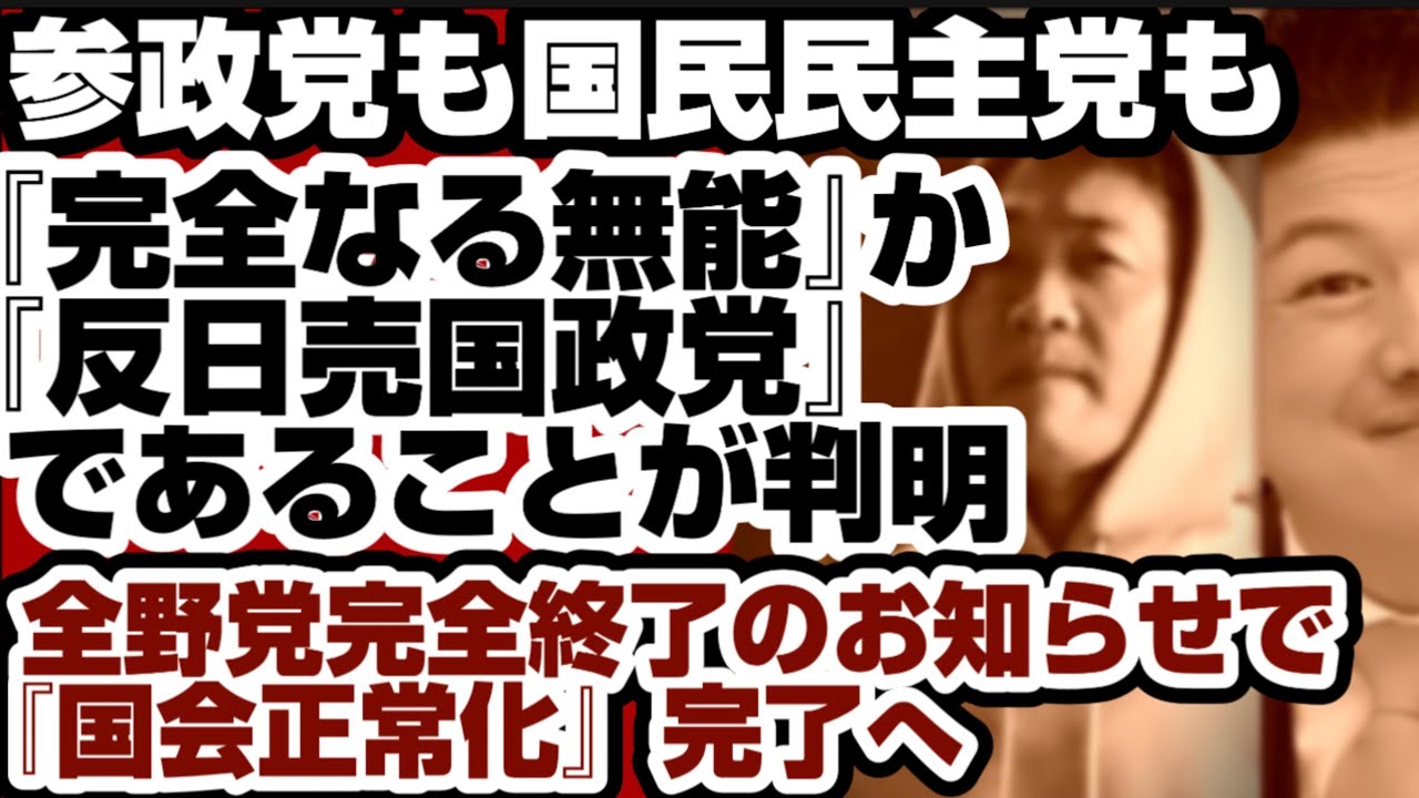 YouTubeサムネイル