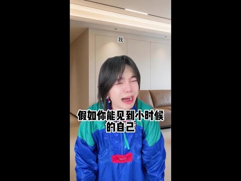 长大后大家看的都是我画的漫画，大家唱的都是我写的歌～#搞笑#一人分饰多角 #Swa哥