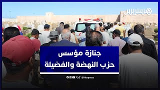 "رجل بأخلاق عالية".. شخصيات سياسية ودينية تنعى محمد خليدي مؤسس حزب النهضة والفضيلة thumbnail