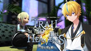【FF14】フレンドの零式四層お手伝い！ｷｬﾘｨﾕｰ【Vtuber】