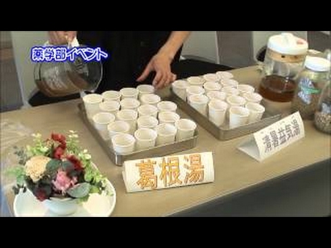 経営学科 2013年8月9日　神戸学院大学 Open Campus （ポートアイランドキャンパス）