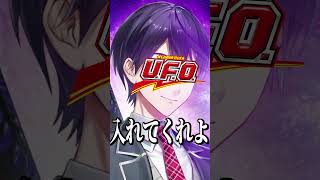 「もちもち」に案件が来ない件について#にじさんじ#椎名唯華