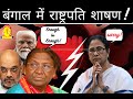 Latest Update Of Kolkata Rape Case R G Kar Medical College News Momita Case CBI West Bengal News
