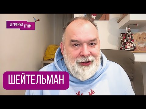 SHEITELMAN: "They should cover everyone." What about Putin's tanker? Venezuela, like Maduro. Puti...