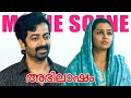 Abhilasham Malayalam Movie Their Love Echoes Laila Majnu S Eternal Bond Saiju