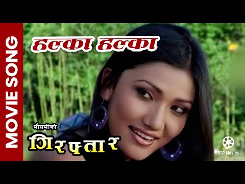 Halka Halka || GIRAFTAR Nepali Movie Song || Jenisha KC, Subash Meche