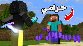كشفت السراقين يلي في سيرفري و سرقتهم !!
