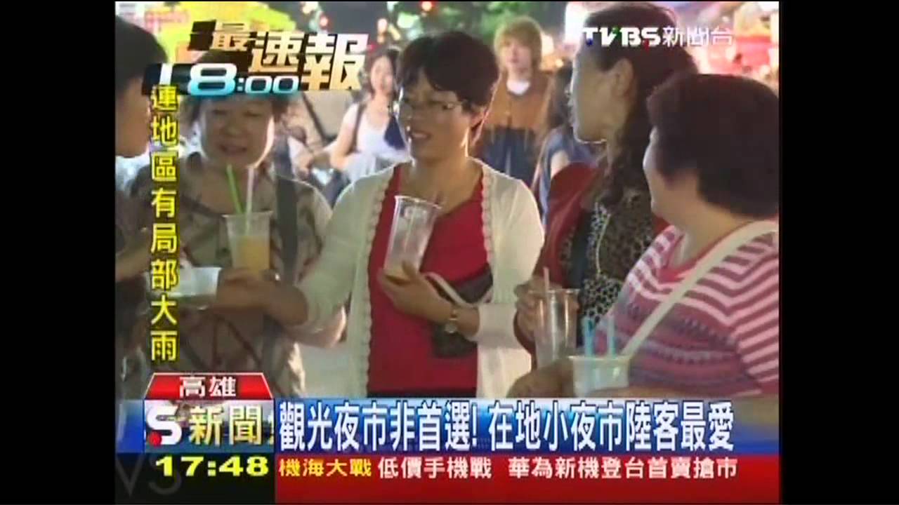 觀光夜市非首選! 小夜市成陸客新寵