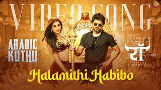 Halamithi Habibo (Hindi) - Video Song  Beast  Thal